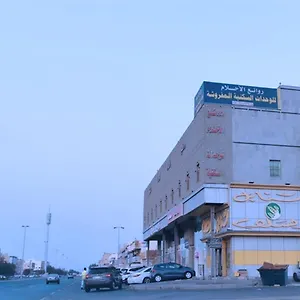 روائع الأحلام للاجنحة الفندقية بواسطة سما ستار جدة