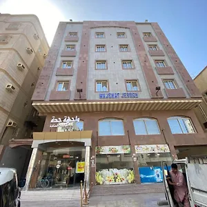 Aparthotel Wajihat Altamayuz Suites 1, Jeddah