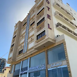 Hotel Areen Al Basateen, Jeddah