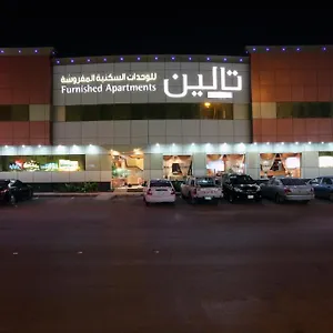 تالين القدس 2 للأجنحة الفندقية 2*, الرياض المملكة العربية السعودية