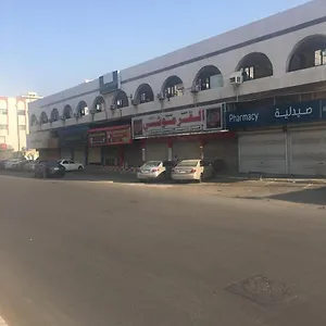 دار العزاب - عزاب فقط جدة