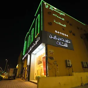 العييري للوحدات السكنية المفروشة 4 , الدمام المملكة العربية السعودية